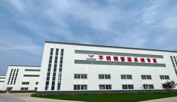 天津友發(fā)不銹鋼管有限公司